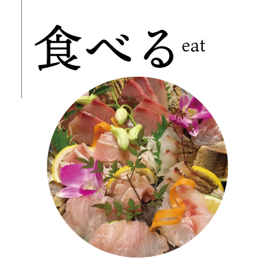 江津市で食事・ディナー・ランチ