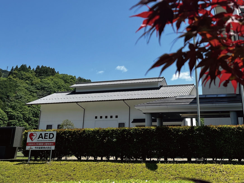 今井美術館外観