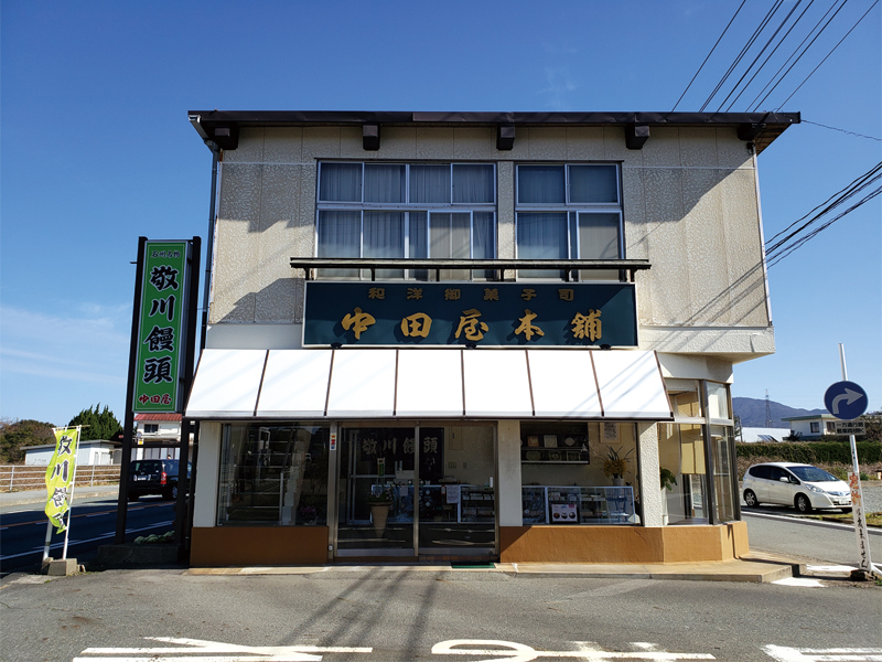 中田屋の外観