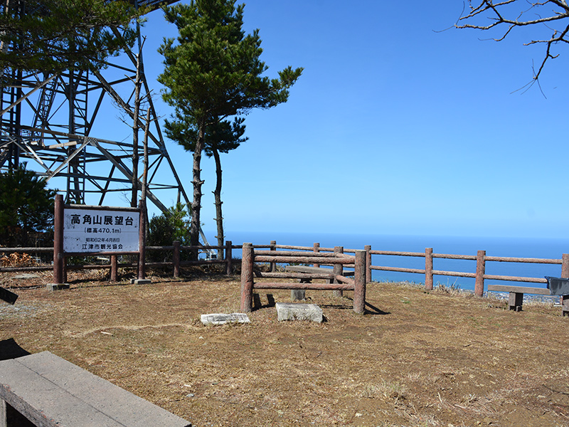 島の星山