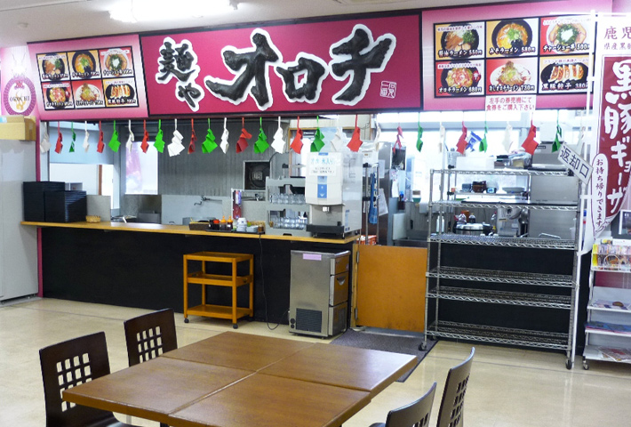 麺やオロチ
