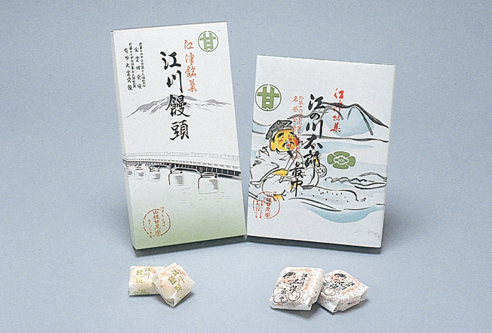 山根甘泉堂