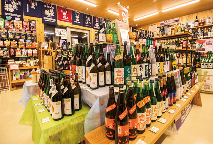 酒の山尾